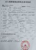 Chine ZHENGZHOU COOPER INDUSTRY CO., LTD. certifications