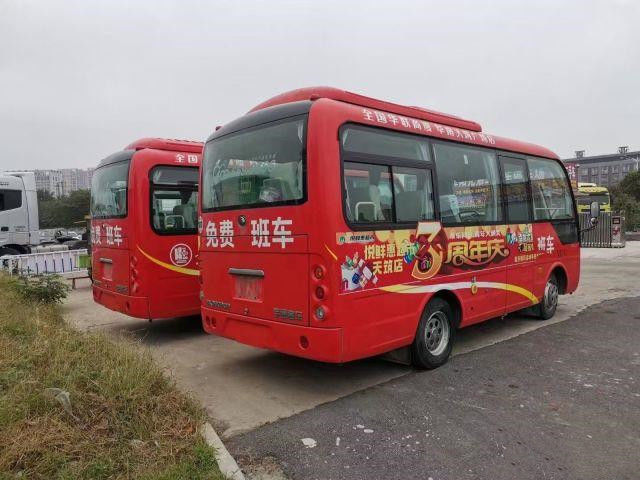 Bonne condition des prix d'autobus de Daewoo de moteur de Yuchai de sièges des parties 19 d'autobus de Yutong Mini Buses ZK6609D Kinglong